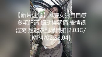 极品女神瑟琳娜被老公朋友群P乱操 终极调教 女神变荡妇