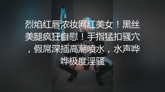 雅捷 润滑剂束缚调教淫靡至极