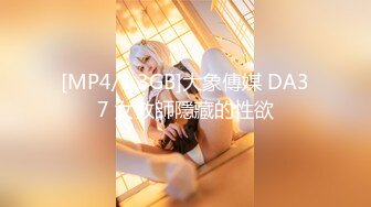 [MP4]STP28785 國產AV 麻豆傳媒 MCY0103 超色護士勾引鄰居小哥 周寧 VIP0600