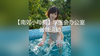 原创骚逼媳妇被单男大鸡巴后入