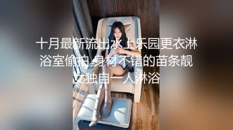 空姐女神黑丝后入内射操出白浆