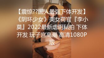 [MP4/ 720M] 身高超过175CM的大长腿模特儿身材的刚毕业的女大学生，白色连衣裙真是个小仙女