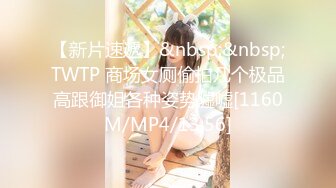 STP30209 國產AV 天美傳媒 TMBC013 清純弟弟想被幹姐姐玩弄 斑斑