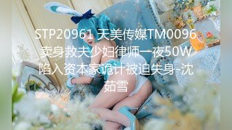 【极品❤️美少女】奶兔✿ 淫奴学生妹母狗的养成 鲜嫩白虎小穴无敌粉 校花都是反差奴 肛塞滴蜡 这嫩穴才叫享受