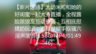 -情趣婚纱 婚前和前男友的最后一次分手炮 穿着婚纱无套啪啪颜射嘴里