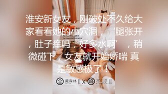 女神级嫩妹 极品主播 【丑曦 曦嘻吸熙】【160V 】 (23)