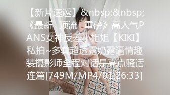 [MP4]STP32329 起点传媒 性视界传媒 XSJKY100 我的AI机器人女友 宋雨川 VIP0600