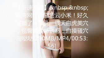 [自拍.偷拍]4P大小漂亮雙生兒+超會玩的+一個拍3個幹