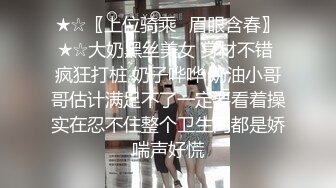 探花界的童锦程，专攻00后jk小嫩妹pua骗炮【嫖娼约炮看水印】