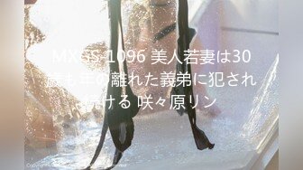 DB-002渡邊傳媒 出汗SEX 肉棒調教騷貨學員