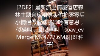 STP27432 古色仙香极品双模网红美少女火辣出镜▌云溪溪x奶桃▌古装浴池嬉戏 性感肚兜诱人乳晕 湿身诱惑超写实古代风