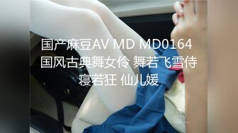 蜜桃影像 PME222 变态保安强上留校女同学