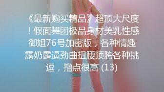 【正片】大好きだった教師との再会で燃え上がる人妻の疼きと恋心…中出し不倫性交 吉岡ひより