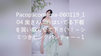 Pacopacomama-060119_104 奥さん、今はいてる下着を買い取らせて下さい！～シミつきピンクパンティー～1