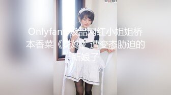 [MP4/727MB]七天探花高颜值性感包臀裙眼镜御姐，穿上女仆装黑丝自摸特写口交猛操搞了两炮