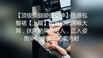 《顶级?网红泄密》价值万元斗鱼主播清纯颜值天花板极品女神【蔡小熊】露三点定制私拍乳头粉大插B高潮白浆