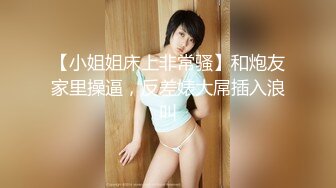 【新片速遞】极品身材美女被舔的在床上来回蠕动❤️骚气冲天淫荡销魂叫声迷人❤️有这样的美女在身边天天醉生梦死！[34M/MP4/02:01]