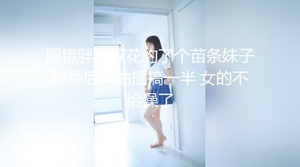 极品高颜值露脸女神博主『橙子喵酱』多套收费福利❤️美乳翘臀性感小骚货 你眼中的女神私下就是一只欠操的骚母狗 上