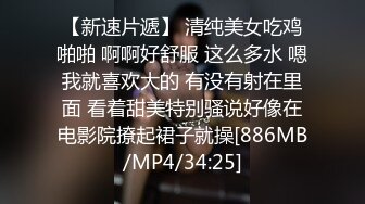 [MP4/413MB]天美傳媒 TMG090 我的未婚妻居然是我的親妹 孟若羽