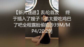 推特九头身巨乳博主【媛媛】私拍，啪啪露出床上一点女神形象没有母狗属性拉满