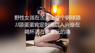 MFK-0074被舌头玩晕的邻家女