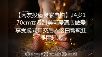 [MP4/ 586M] 大叔操极品美女炮友，外表甜美说话温柔，灵活小舌头，开裆黑丝美腿，骑乘位抽插