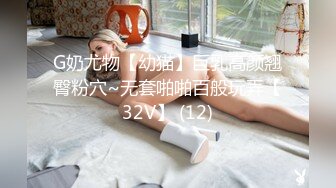 【超美颜值❤️美艳女神】秀人超人气女神『杨晨晨』土豪定制超大尺度 露脸无内真空黑丝 骑乘抽动做爱 高清720P原版无水印