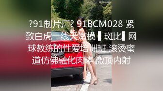 极品豪乳网红女神【谭晓彤】大尺度付费打赏玩浪穴露爆乳女仆诱惑 极品爆乳 舞骚弄姿 极度诱惑真想操她