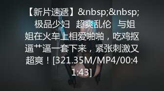 [MP4/1670M]2/21最新 哥用夸张的刑具折磨海归美女小然口交他的小鸡巴VIP1196