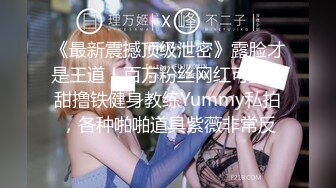 Onlyfans推特网红 极品身材颜值眼镜娘 xreindeers 欲求不满漂亮大奶人妻吃鸡啪啪 第