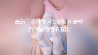 上海的学妹，帮她减压