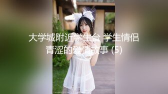 [TUSHY] My Sister's Loss is my Gain 绝色美女的大白奶 HD1080p