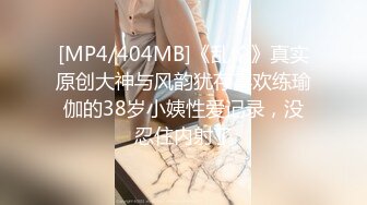 [MP4/100M]8/8最新 女厕全景偷拍身材一级棒的白虎小母狗女组长的小嫩鲍VIP1196