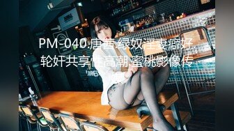 香蕉秀xjx0060老道士收服性感女妖精