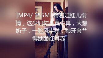 混血大眼小美女红色条纹西装故作成熟的打扮真是让人欲罢不能[MP4/166MB]