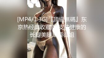 _电报群VIP高清无水印，精液盛宴！变态老哥调教母狗堂妹，加精汤圆+口交加精甜甜圈