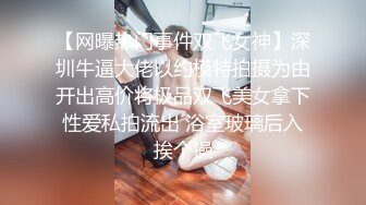 厦门背着男朋友偷情的清纯女神让我去她家里疯狂