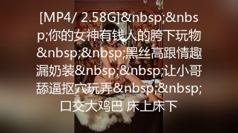 翻车王伟哥足浴会所撩妹宾馆开房3000大洋约的29岁极品外围女素质的美女技师穿着黑丝搞