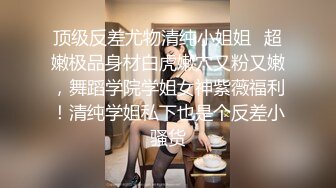 颜值不错大奶妹子【香蕉妹妹】情趣装跳蛋自慰，塞着跳蛋震动屁股扭动自摸逼逼，很是诱惑喜欢不要错过