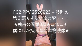 [326MCC-001] 天真爛漫な小動物系の激カワAV女優とイチャラブデート出発！プライベート感たっぷりのセックスで感じまくる美少女にザーメンシャワーをお見舞いｗ