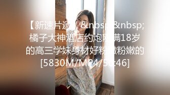 STP28477 ED Mosaic 真实NTR! 副总这次又带老婆小熊来了这次想尝试跟3个男生