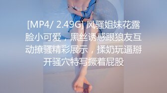 [MP4]STP27726 扣扣传媒 FSOG048 极品白虎萝莉天花板 ▌粉色情人▌中秋特辑 常青树前汉服妹 冲击稚嫩白虎爆浆极射 VIP0600