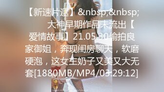 STP27547 女神姐妹花【无敌兔兔】双女叠罗汉扣穴，一起翘美臀摇摆，无毛肥穴跳蛋震动，玩的很嗨极度诱惑