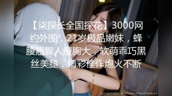 STP34454 推特极品身材网红【苏小涵】巨乳秘书淫穴侍奉，啪啪足交无套中出内射