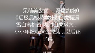 重磅极品人民小学教师小骚货『ZM宝儿』✅最新啪集，各种3P 耐操 两个猛男才能满足她，露脸漂亮骚气，太猛顶到子宫