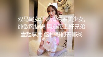 双马尾女仆装清纯系美少女,纯欲风拉满,男友带上好兄弟壹起享用,这种哥们去哪找