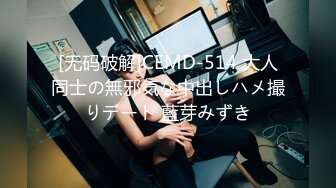 [300MIUM-634] 【超超超超～神美少女！】坂道系アイドル級美少女のりんちゃん(19)は超絶お母さんっ子のめちゃイイ娘。だけどハメを外したいお年頃！