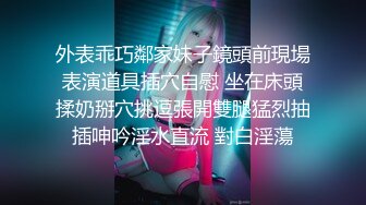 [MP4]放荡欲女激情潮喷勾引酒保满足性欲▌季研希 ▌黑丝诱惑火力全开 暴汗淋漓狂抽嫩穴 激射玉乳