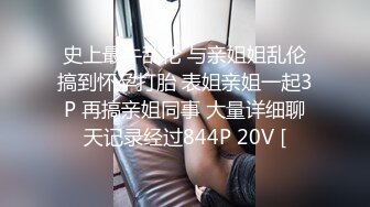 舔狗治疗中心出品卑微舔狗怒干43岁少妇 后入片段