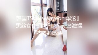 国产AV 精东影业 JDKY001 见色起意继子迷奸后妈